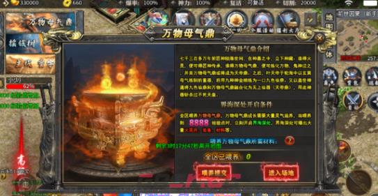 《摸金之路》宝箱位置一览-第4张-手游攻略-GASK