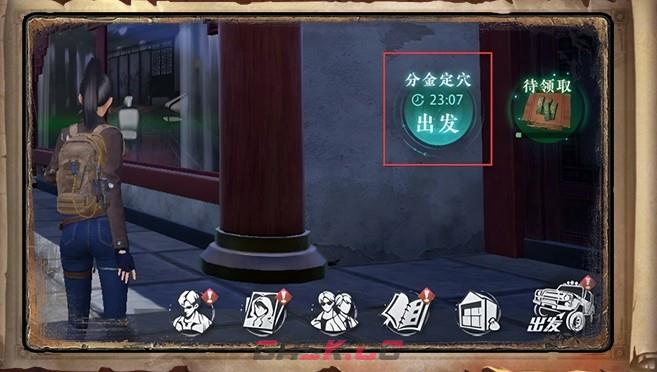 盗墓笔记：启程分金定穴玩法介绍-第3张-手游攻略-GASK