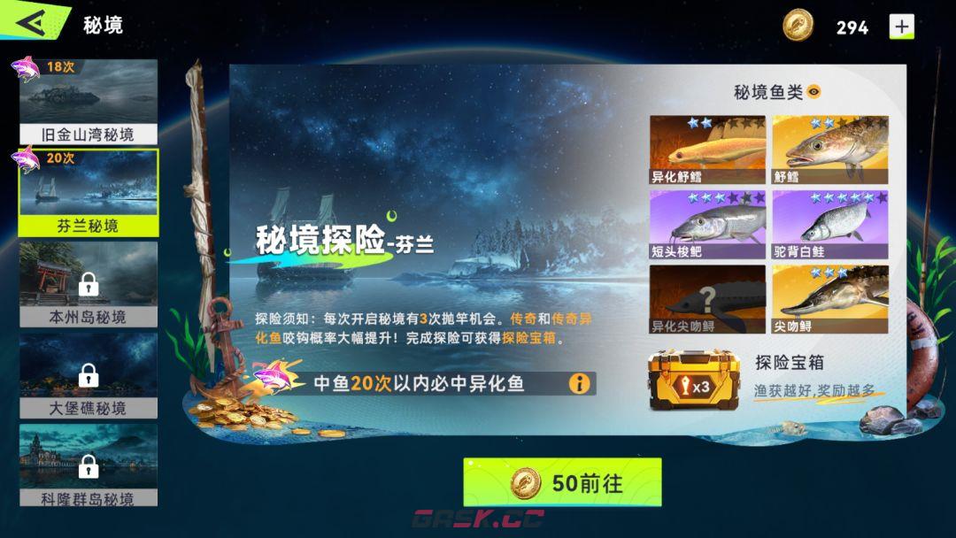 钓鱼：巨物猎手捕获巨型大鱼秘诀-第3张-手游攻略-GASK