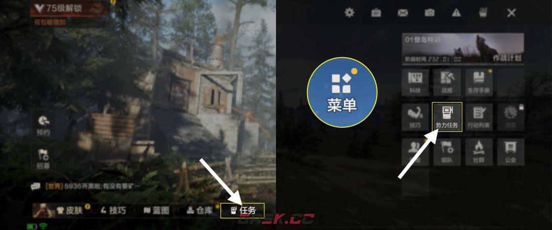 失控进化技巧面板加点优先级-第6张-手游攻略-GASK