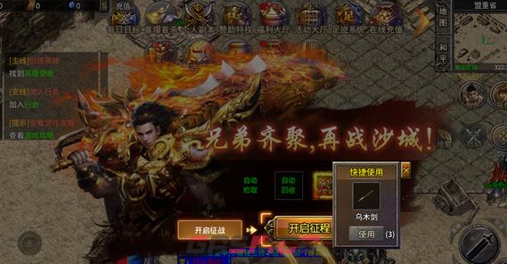 《摸金之路》提交任务攻略-第3张-手游攻略-GASK