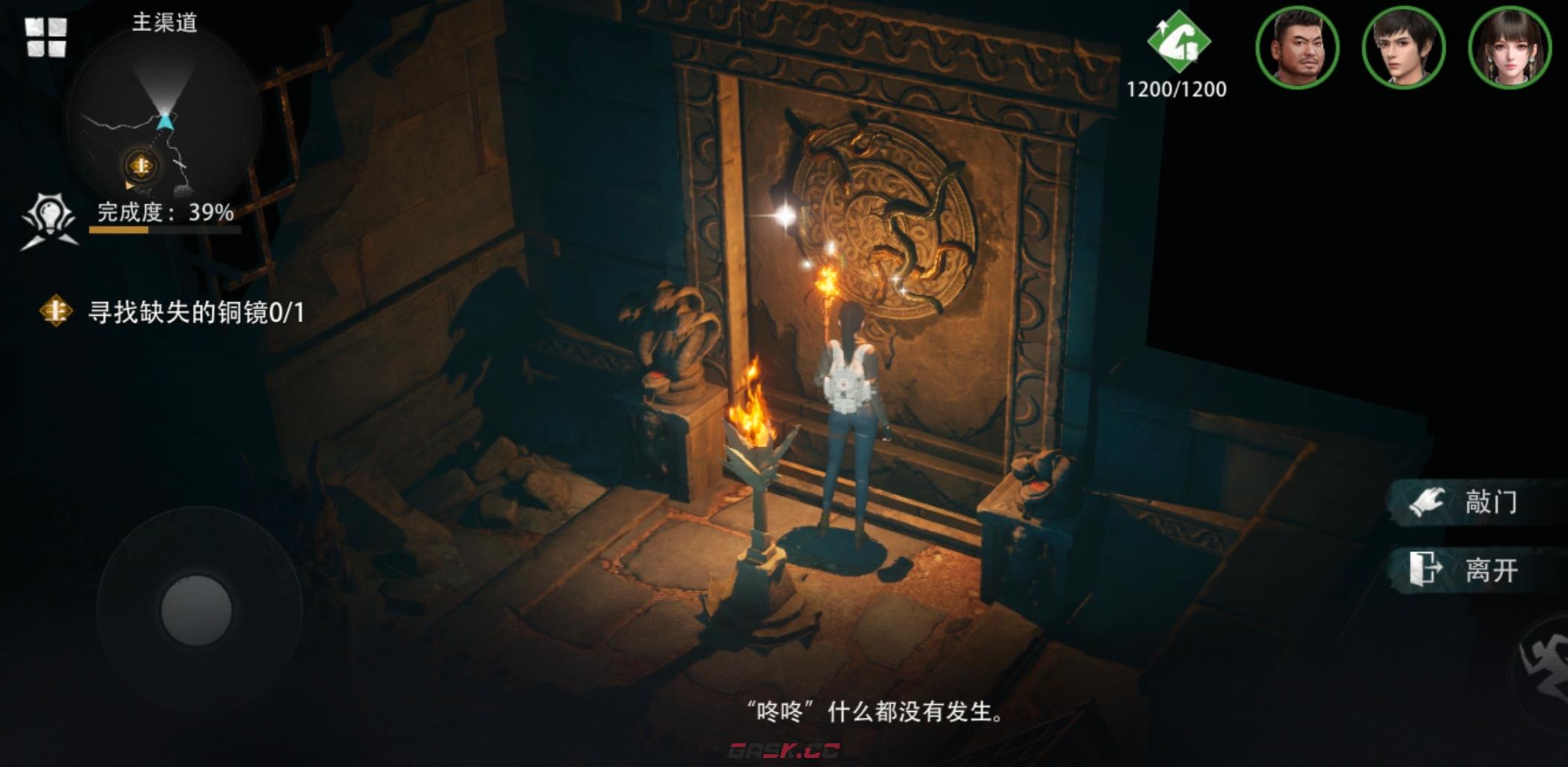 《盗墓笔记：启程》天工密门通关攻略-第2张-手游攻略-GASK