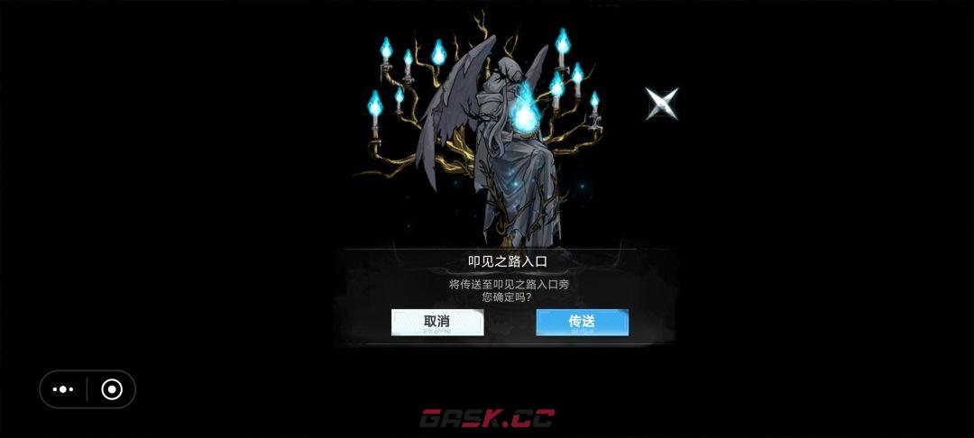 芙娅之魂箱子娘分布路线-第2张-手游攻略-GASK
