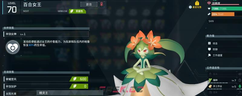 《幻兽帕鲁》世界树前大量获得古代文明核心方法介绍