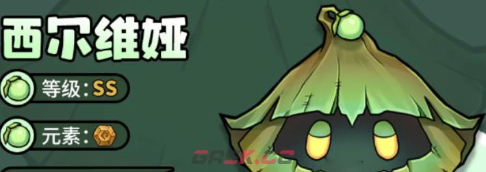 《史莱姆城堡》兵种搭配攻略-第4张-手游攻略-GASK