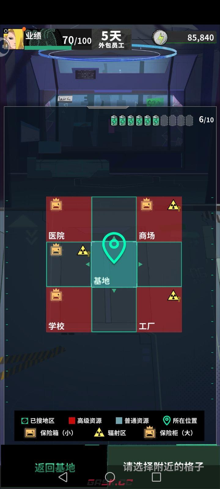 我在末日当牛马入门保姆级攻略-第16张-手游攻略-GASK