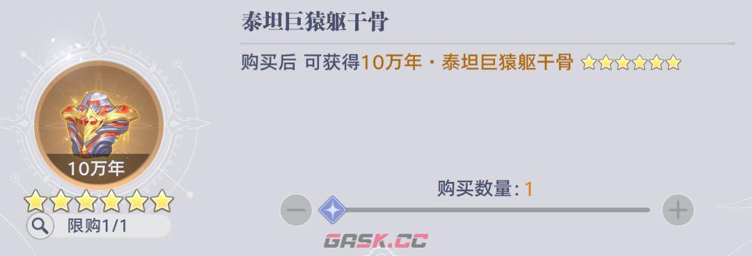 斗罗大陆：猎魂世界海神试炼高层难度攻略-第17张-手游攻略-GASK