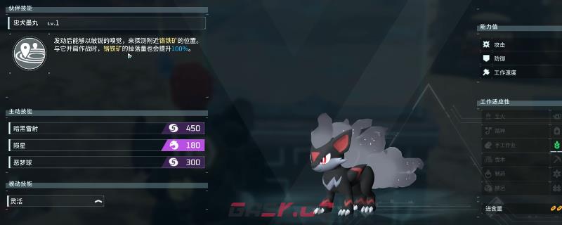 《幻兽帕鲁》大量获得铬铁矿方法介绍