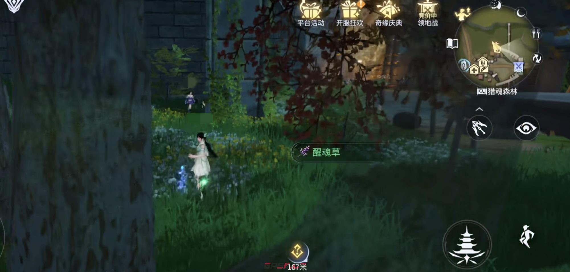 《斗罗大陆：诛邪传说》炼药系统介绍-第5张-手游攻略-GASK