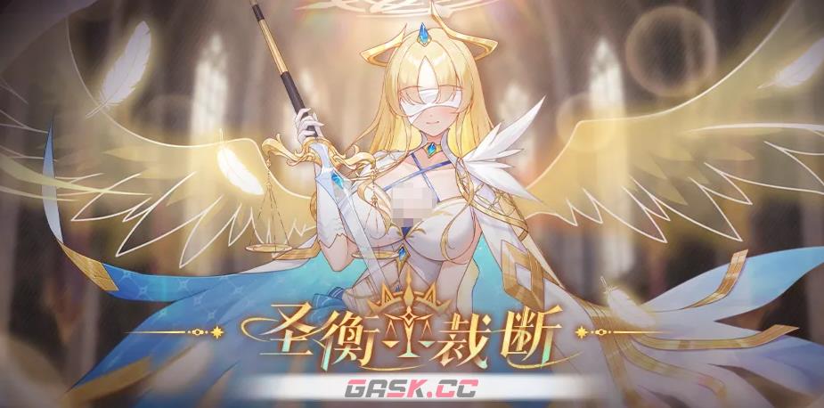 《冒险小分队》悠斯提娅介绍-第2张-手游攻略-GASK