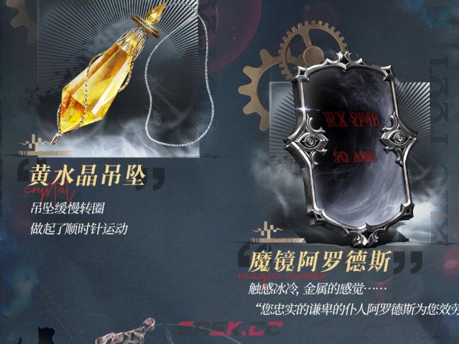《诡秘之主：愚者》克莱恩莫雷蒂玩法介绍-第4张-手游攻略-GASK