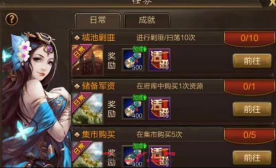 《卧龙三国》升级攻略-第3张-手游攻略-GASK