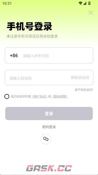 游鸭app发贴教程-第4张-手游攻略-GASK