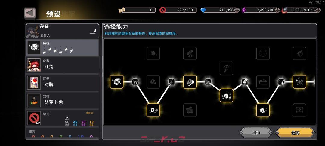 疾风骑士新手奕客玩法攻略-第2张-手游攻略-GASK