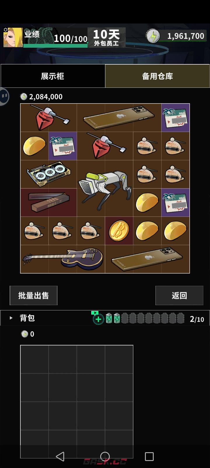 我在末日当牛马入门保姆级攻略-第5张-手游攻略-GASK