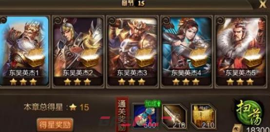 《卧龙三国》升级攻略-第4张-手游攻略-GASK