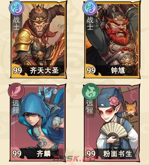 镇邪人齐天大圣阵容推荐-第3张-手游攻略-GASK