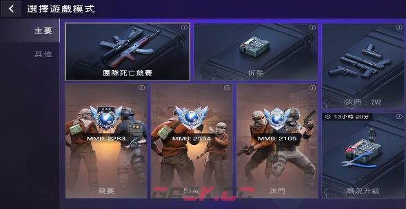 《对峙：交锋时刻》工厂地图玩法介绍-第2张-手游攻略-GASK