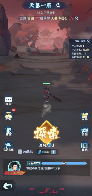 斗破苍穹：斗帝之路新版本新玩法爆料-第3张-手游攻略-GASK