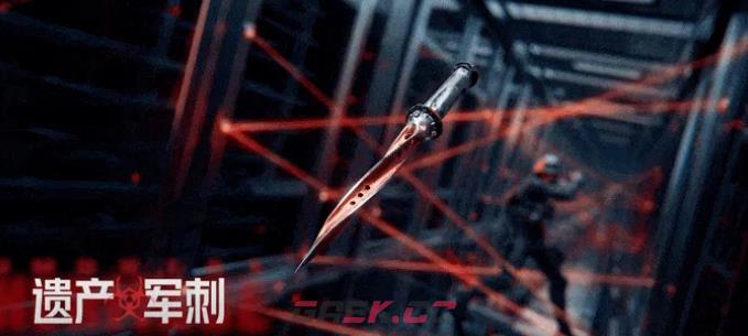 《暗区突围》黑暗遗产军需介绍-第2张-手游攻略-GASK