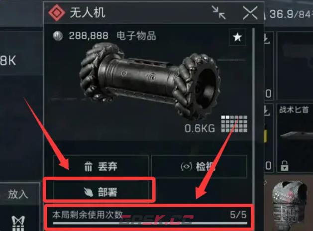 三角洲行动s10无人机彩蛋房任务详解-第3张-手游攻略-GASK