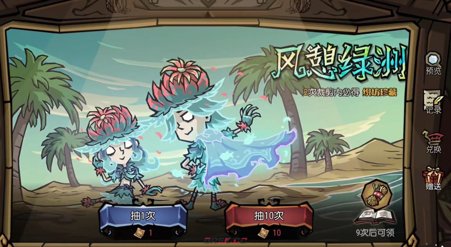 《饥困荒野》木偶织纺作用介绍-第2张-手游攻略-GASK