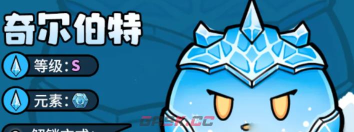 《史莱姆城堡》兵种搭配攻略-第5张-手游攻略-GASK