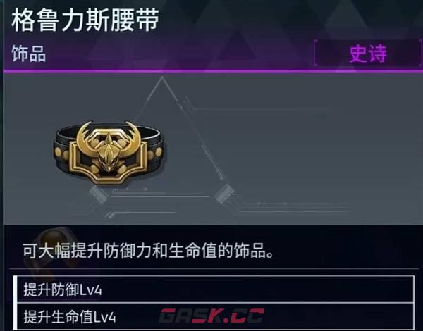 幻兽帕鲁毕业饰品推荐-第3张-手游攻略-GASK