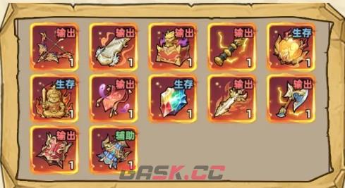 镇邪人法宝系统玩法介绍-第2张-手游攻略-GASK