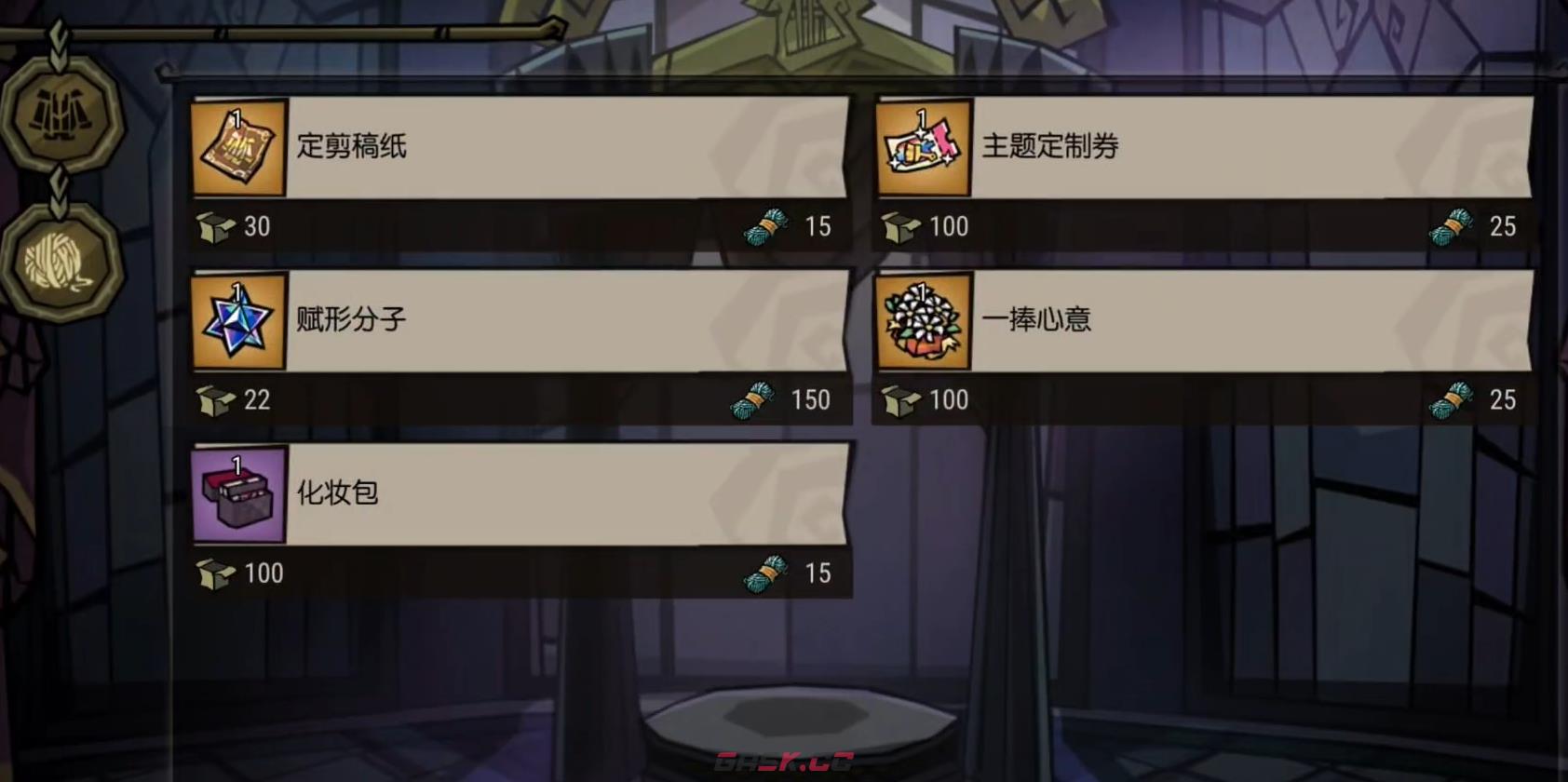 《饥困荒野》木偶织纺作用介绍-第5张-手游攻略-GASK