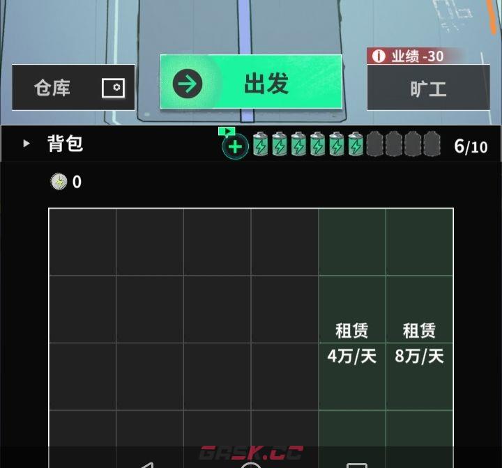 我在末日当牛马入门保姆级攻略-第14张-手游攻略-GASK