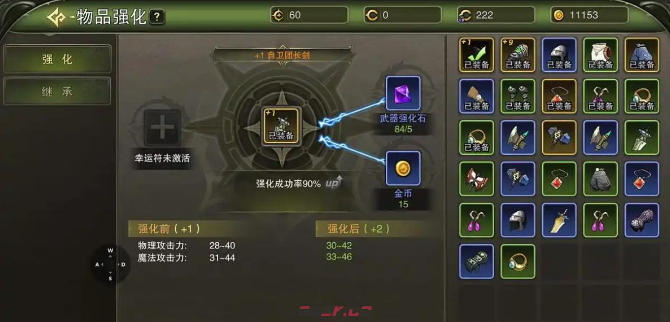 《龙之谷：启程》尾巴介绍-第3张-手游攻略-GASK