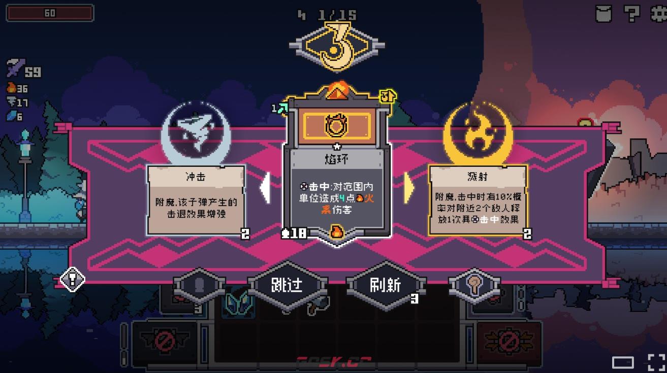 《奥术扳机》锻造台玩法介绍-第5张-手游攻略-GASK