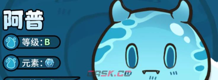 《史莱姆城堡》兵种搭配攻略-第6张-手游攻略-GASK
