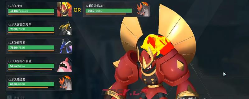 《幻兽帕鲁》火系配队玩法攻略分享-第1张-单机攻略-GASK