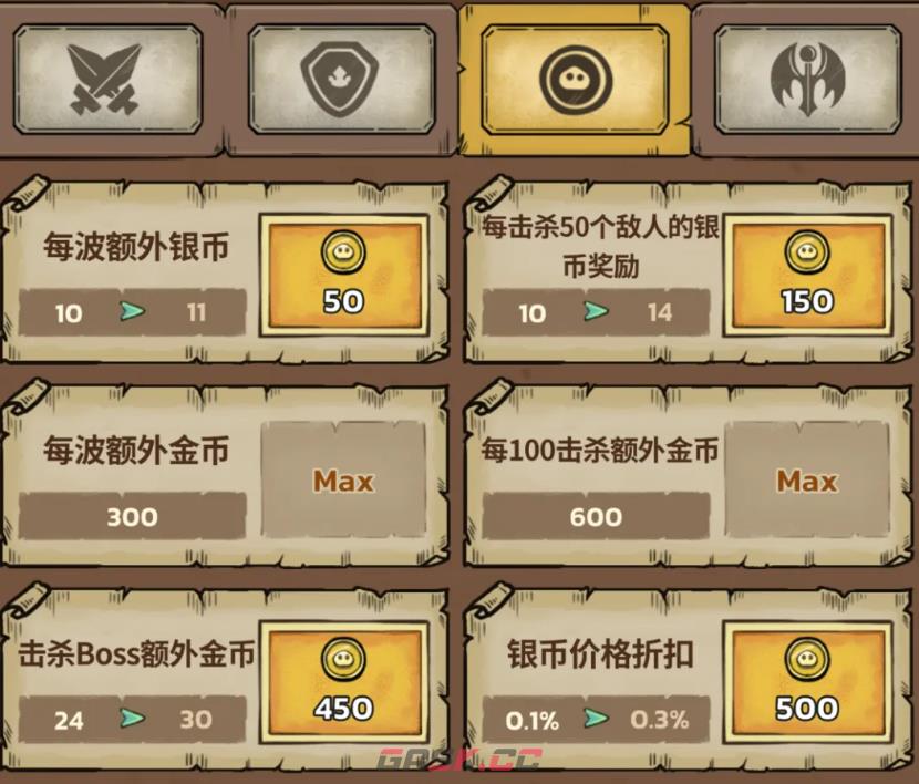 《史莱姆城堡》建造攻略-第3张-手游攻略-GASK