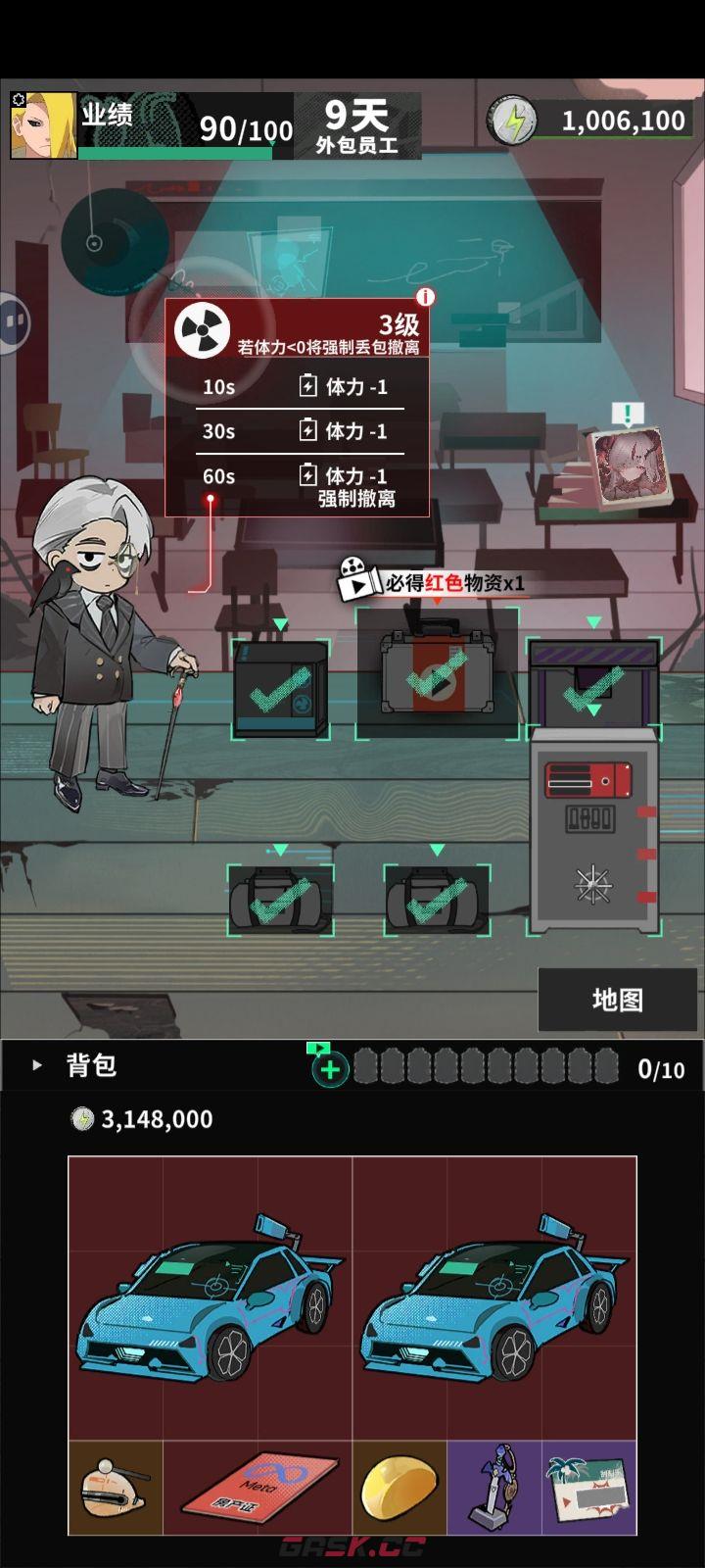 我在末日当牛马入门保姆级攻略-第13张-手游攻略-GASK