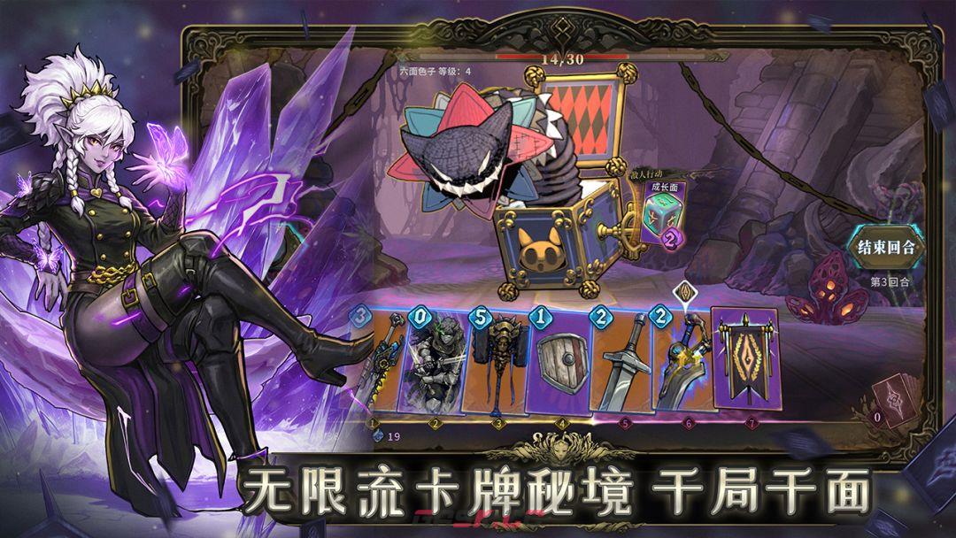 魂坠深境宝石效果介绍-第2张-手游攻略-GASK