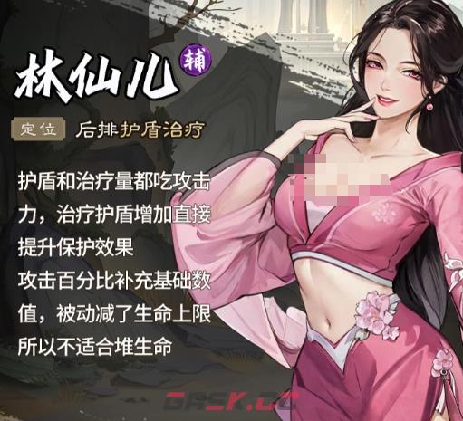 《古龙群侠录》奇门阵容搭配攻略-第3张-手游攻略-GASK