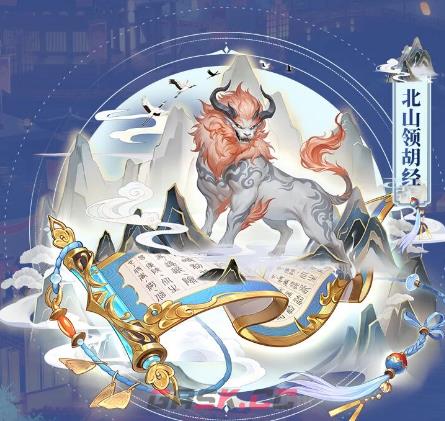 《三国志幻想大陆》山河永固赛季介绍-第2张-手游攻略-GASK