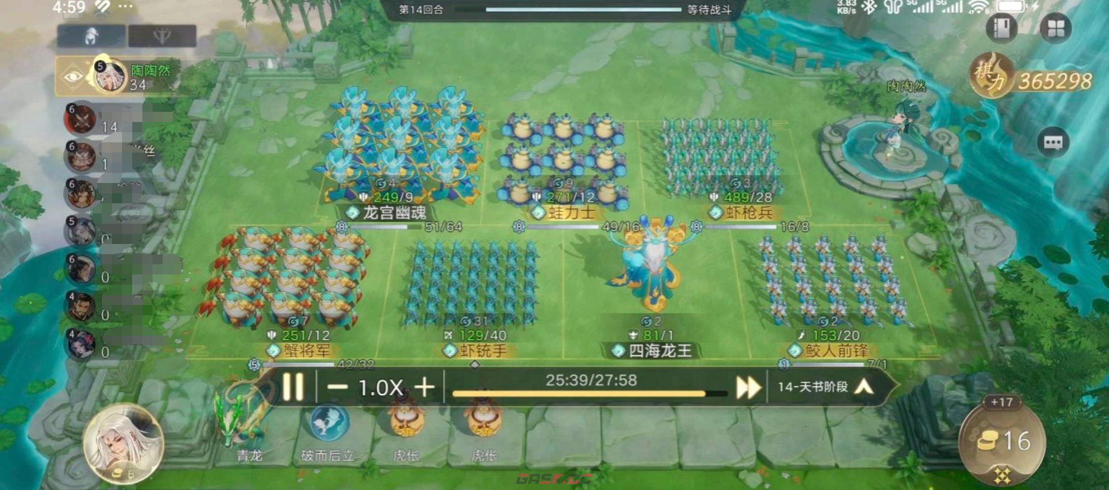 《妖妖棋》哪吒阵容推荐-第5张-手游攻略-GASK