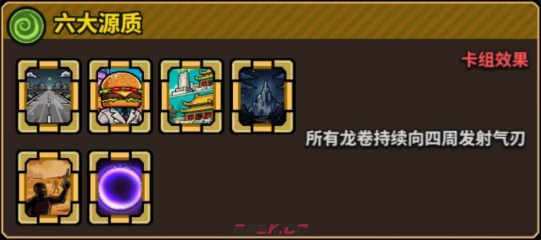 星球小队弗洛伊德专属绝招神之途径解析-第17张-手游攻略-GASK