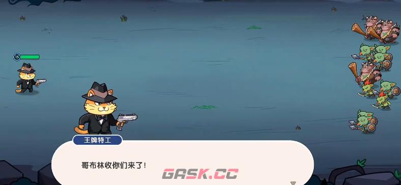 《拯救喵星人》阵容搭配攻略-第3张-手游攻略-GASK