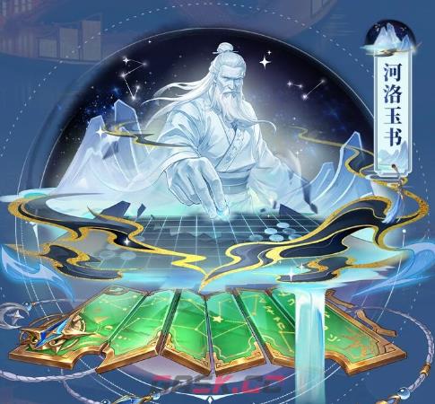 《三国志幻想大陆》山河永固赛季介绍-第6张-手游攻略-GASK