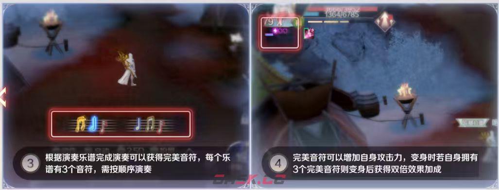 完美世界妖族鸣音技能详解-第5张-手游攻略-GASK