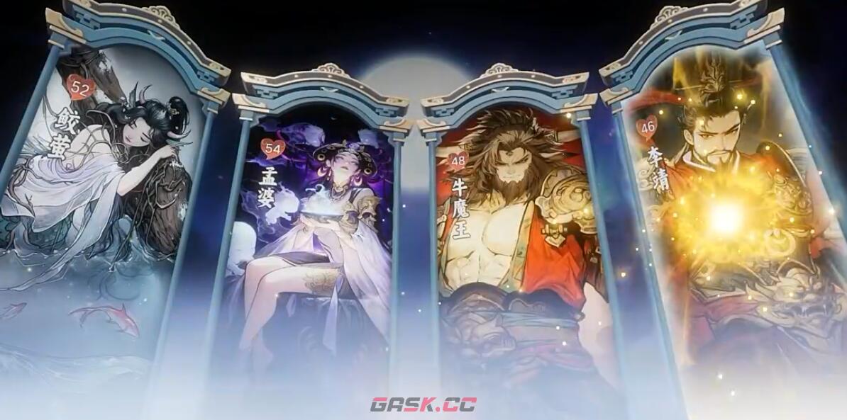 《妖妖棋》孟婆茶馆选择推荐-第3张-手游攻略-GASK