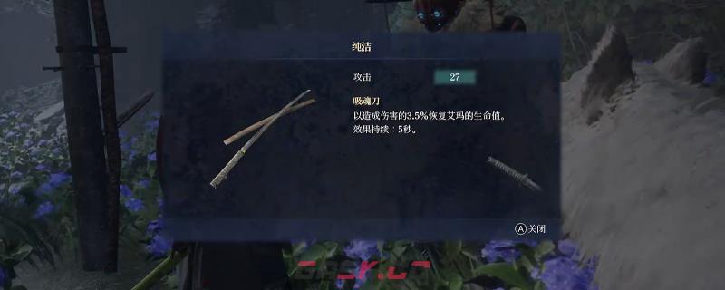 《轮回之兽》纯洁武器获得方法介绍-第1张-单机攻略-GASK
