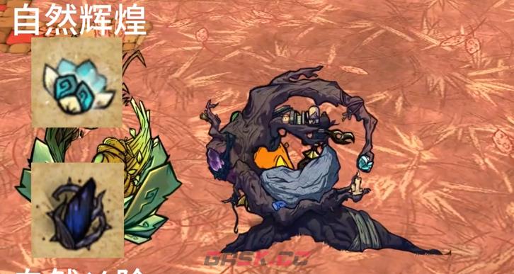 《饥困荒野》丰耘秘境玩法介绍-第5张-手游攻略-GASK