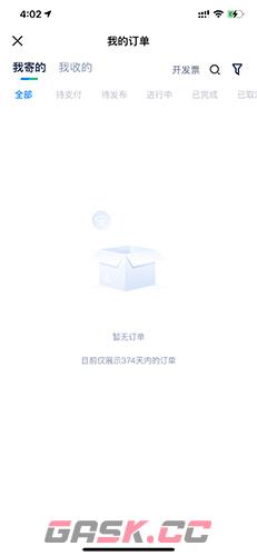 达达快送app已完成订单删除方法-第3张-手游攻略-GASK