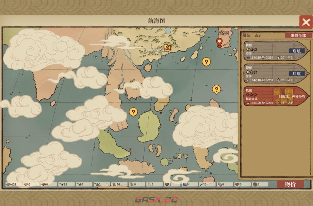 满庭芳宋上繁华新手玩法攻略-第4张-手游攻略-GASK
